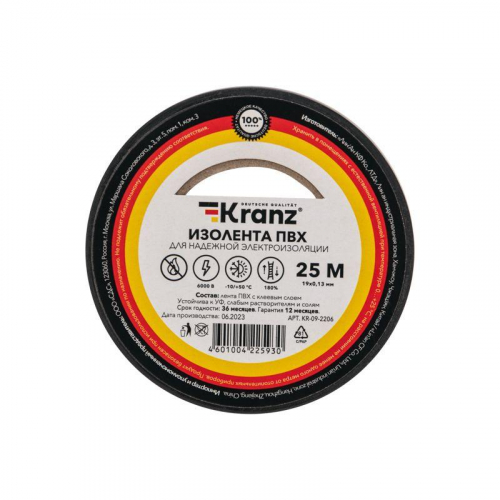 KR-09-2206 Изолента ПВХ 0.13х19мм 25м черн. Kranz  фото 2