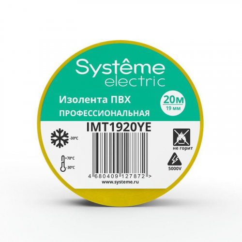 IMT1920YE Изолента ПВХ 0.13х19мм (рул.20м) желт. SE  фото 3