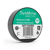 IMT1920BK Изолента ПВХ 0.13х19мм (рул.20м) черн. SE 