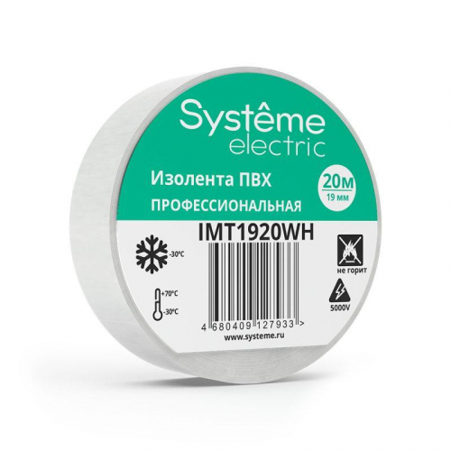 IMT1920WH Изолента ПВХ 0.13х19мм (рул.20м) бел. SE 