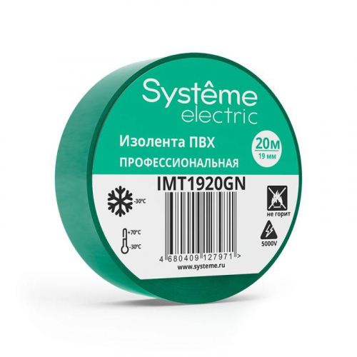 IMT1920GN Изолента ПВХ 0.13х19мм (рул.20м) зел. SE 