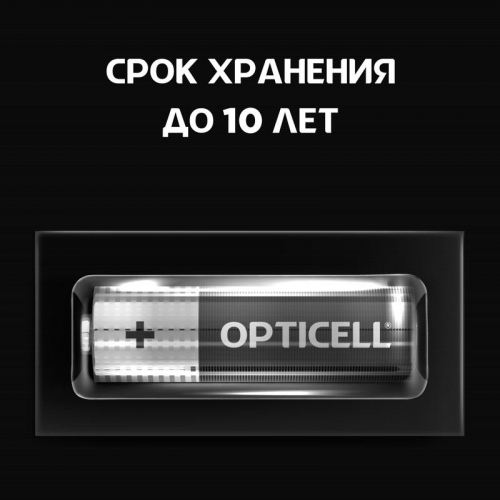 5051008 Элемент питания алкалиновый AA/LR6 (блист. 8шт) Basic Opticell  фото 2