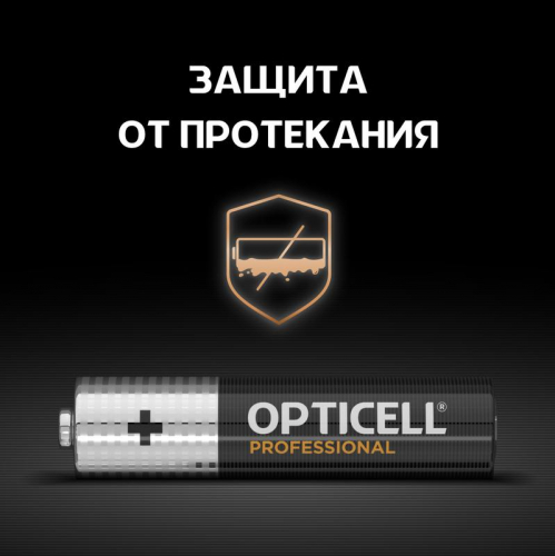 5052004 Элемент питания алкалиновый AAA/LR03 (блист. 6шт) Professional Opticell  фото 3