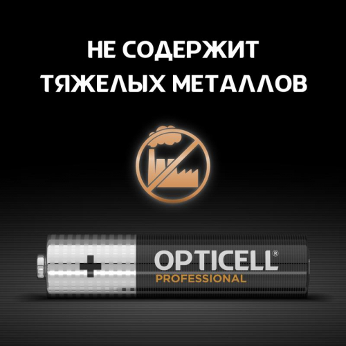 5052004 Элемент питания алкалиновый AAA/LR03 (блист. 6шт) Professional Opticell  фото 4