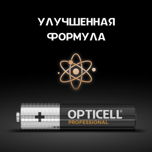 5052004 Элемент питания алкалиновый AAA/LR03 (блист. 6шт) Professional Opticell  фото 7