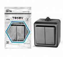 TKL-DT-V2-C14-IP54 Выключатель 2-кл. ОП Dita IP54 10А 250В карбон TOKOV ELECTRIC 