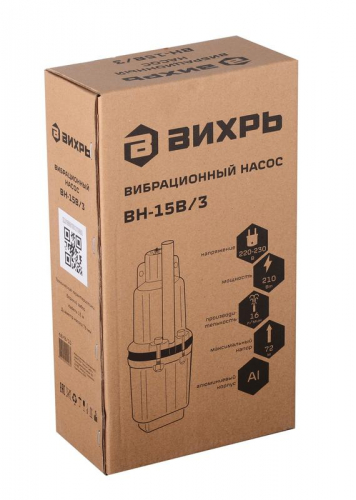 68/8/10 Насос вибрационный ВН-15В/3 Вихрь  фото 5