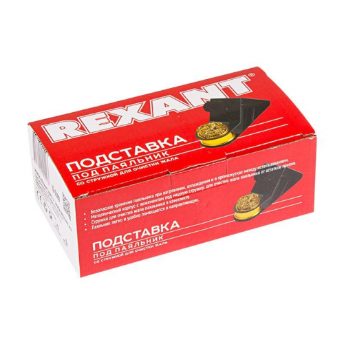 12-0309 Подставка под паяльник + стружка для очистки жала Rexant  фото 2