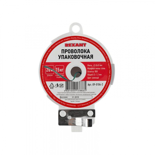 09-0104-2 Проволока упаковочная зел. 20м Rexant 
