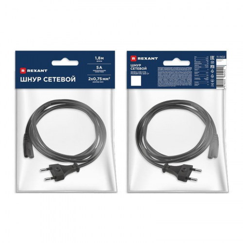 11-1102 Шнур сетевой 1.8М 2х0.75кв.мм REXANT  фото 7