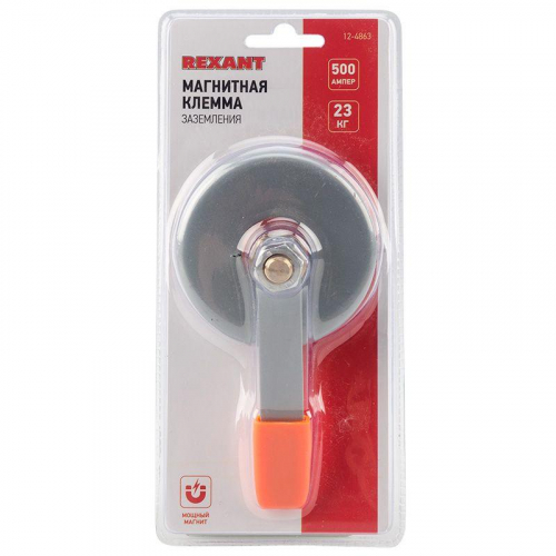 12-4863 Клемма заземления магнитная 500А Rexant  фото 2