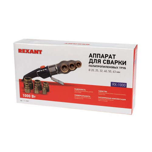 11-1001 Аппарат сварочный для труб 1000Вт Rexant RX-1000  фото 2