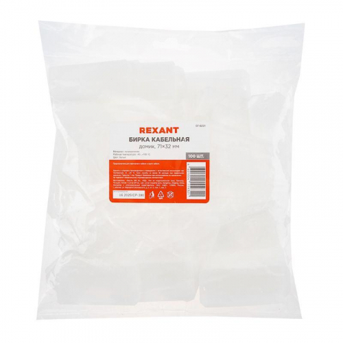 07-6231 Бирка кабельная "Домик" бел. (уп.100шт) Rexant  фото 2