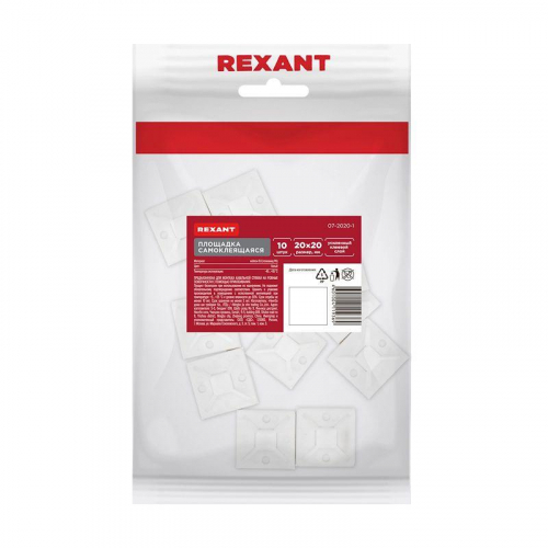 07-2020-1 Площадка самоклеящаяся 20х20мм бел. (уп.10шт) Rexant  фото 6