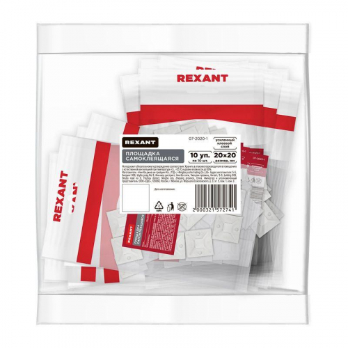 07-2020-1 Площадка самоклеящаяся 20х20мм бел. (уп.10шт) Rexant  фото 7