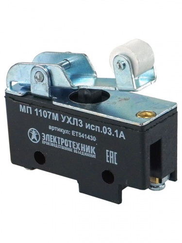 ET541430 Микропереключатель МП 1107М исп.03 Электротехник 