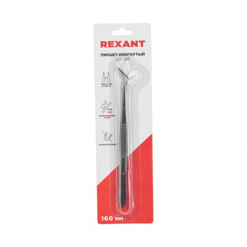 12-0358 Пинцет изогнутый узкий фиксатор рифленый 160мм Rexant  фото 8