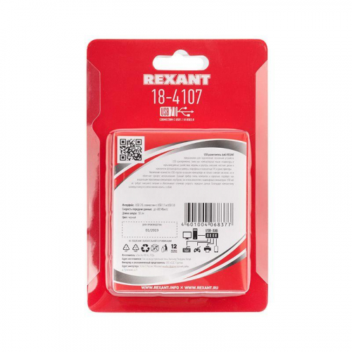 18-4107 Разветвитель USB на 7 портов черн. Rexant  фото 6