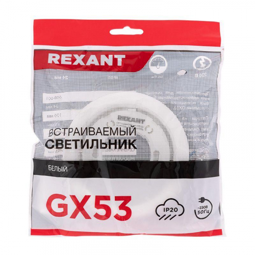 608-001 Светильник металлический для лампы GX53 цвет бел. Rexant  фото 5