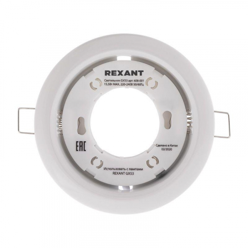 608-001 Светильник металлический для лампы GX53 цвет бел. Rexant 