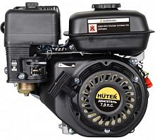 70/15/1 Двигатель бензиновый GE-170F-19 HUTER 