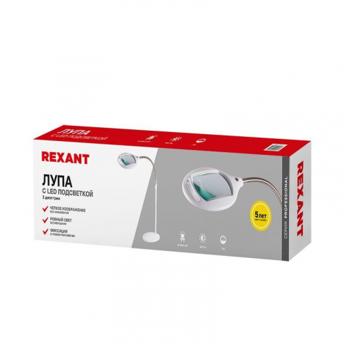 31-0512 Лупа напольная 3D с подсветкой 42LED бел. Rexant  фото 4