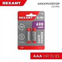 30-1406 Аккумулятор AAA 1.2В 600мА.ч (блист.2шт) Rexant 