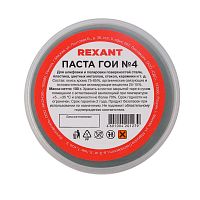 09-3808 Паста ГОИ полировальная № 4 баночка 100г Rexant 
