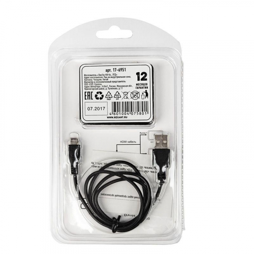 17-6951 Делитель HDMI 1x2 пластиковый корпус Rexant  фото 5