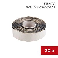 51-0505-5 Лента бутил-каучуковая 20м; шир. 5см толщ. 0.05см Rexant 