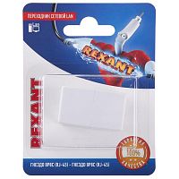 06-0111-A Переходник сетевой LAN гнездо 8Р8С (RJ-45)-гнездо 8Р8С (RJ-45) Rexant 