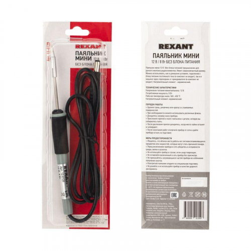 12-0120 Паяльник Мини (без БП) 12В/8Вт Rexant  фото 4