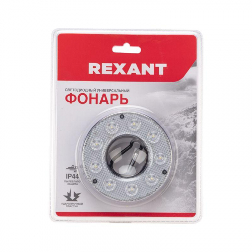 75-720 Фонарь универсальный кемпинговый/подвесной/настольный 3хААА Rexant  фото 6
