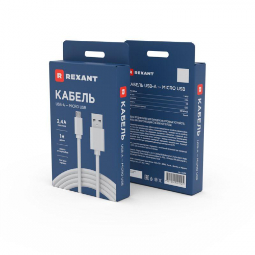 18-4269 Кабель USB microUSB длинный штекер 1м бел. Rexant  фото 5