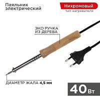 12-0175-4 Паяльник ПД 220В 40Вт деревянная ручка (блист.) PROCONNECT 