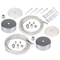 037773 Подвес токопроводящий ARL-SL-ROUND-D70-360deg горизонтальный (провод 2x0.5) Arlight 