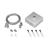 040294 Подвес ARL-2x4m Set (Silver box Pad 9х2мм) металлArlight 