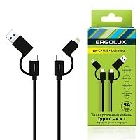 15248 Кабель 4 в 1 USB/Type C-Type C/Lightning 5А 60Вт 1.2м З+ПД коробка черн. Ergolux 