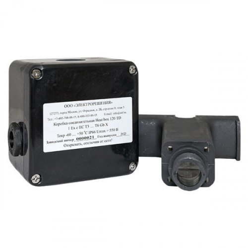 HB120TD Коробка соединительная Heat box 120 TD EKF  фото 2