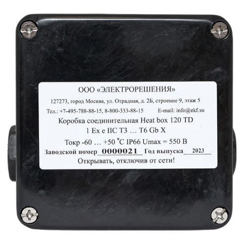 HB120TD Коробка соединительная Heat box 120 TD EKF  фото 4