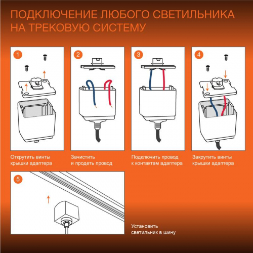4099854242212 Светильник светодиодный трековый ECO TRACKSP 1PH GU10 WTRD LEDVANCE  фото 9
