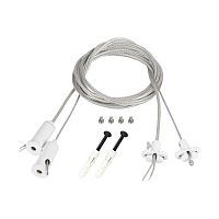 043324 Подвес токопроводящий ARL-2x2m Set WHITE (Pad 15х2мм 2x20AWG) провод 2х0.5) (комплект) Arlight 
