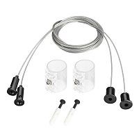048373 Подвес MOONLIGHT-HR-LIFT-SIDE-VR-D25 Black металл (комплект) Arlight 