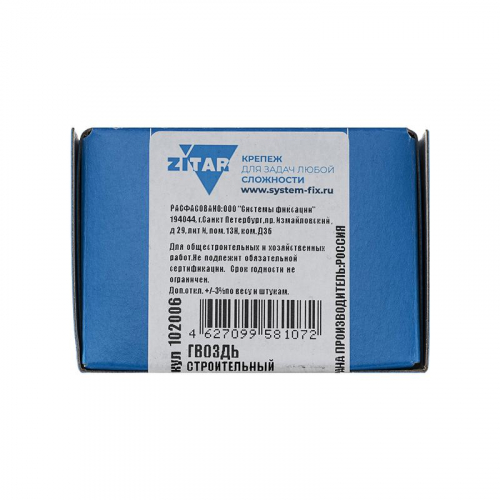 102006 Гвоздь строительный 3х80 (уп.600г) Tech-Krep/Zitar  фото 2