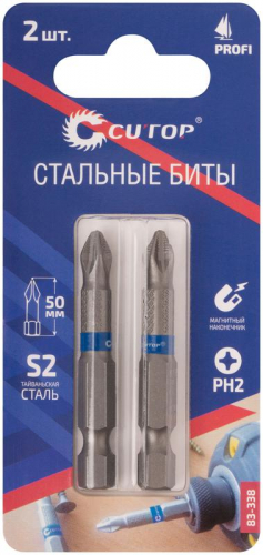83-338 Набор стальных бит ПРОФИ/Profi PH2 50мм (уп.2шт) Cutop  фото 3