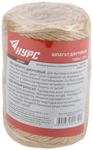 68264 Шпагат джутовый 4-ниточный 1200 текс 100м КУРС  фото 2
