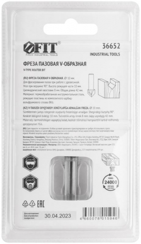 36652 Фреза пазовая V-образная DхHхL=10х10х42мм FIT  фото 4