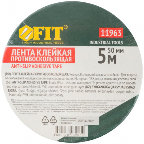 11963 Лента клейкая противоскользящая 50ммх5м черн. FIT  фото 4