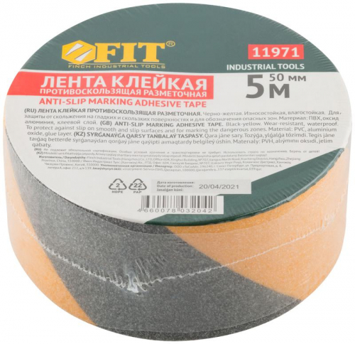 11971 Лента клейкая противоскользящая 50ммх5м черн.-желт. FIT  фото 3