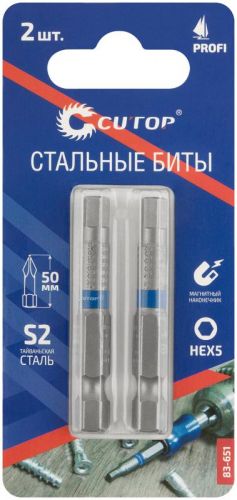 83-651 Бита ПРОФИ/Profi HEX5 50мм сталь (уп.2шт) Cutop  фото 3